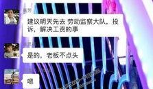 网利宝最新爆料,揭秘行业动态与潜在风险