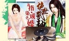 娱乐吃瓜酱小说网文阅读,网文世界里的甜蜜与苦涩